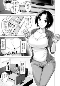 [Shiba Nanasei] Yawahada Ecchi - Make Love With Tender Skin [Digital]