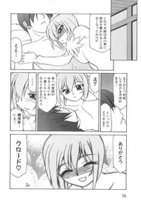 [Anthology] Torikono Hime ~Inma no Chouritsu~ EX
