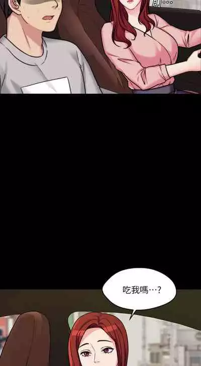 [Noir&Project SA]大嫂,哥哥的女人 EP.1(正體中文)高畫質版本