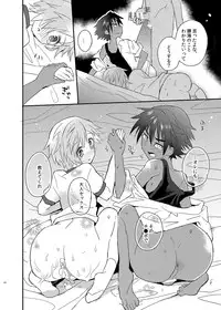 [88scones (Sakaki Tsui)] Tonari no Spats & Misanga [Digital]
