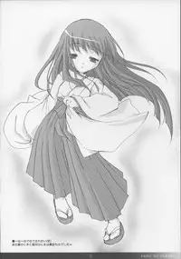 [Teikiatu de ikou] Yume no Owari (Higurashi no Naku Koro ni)