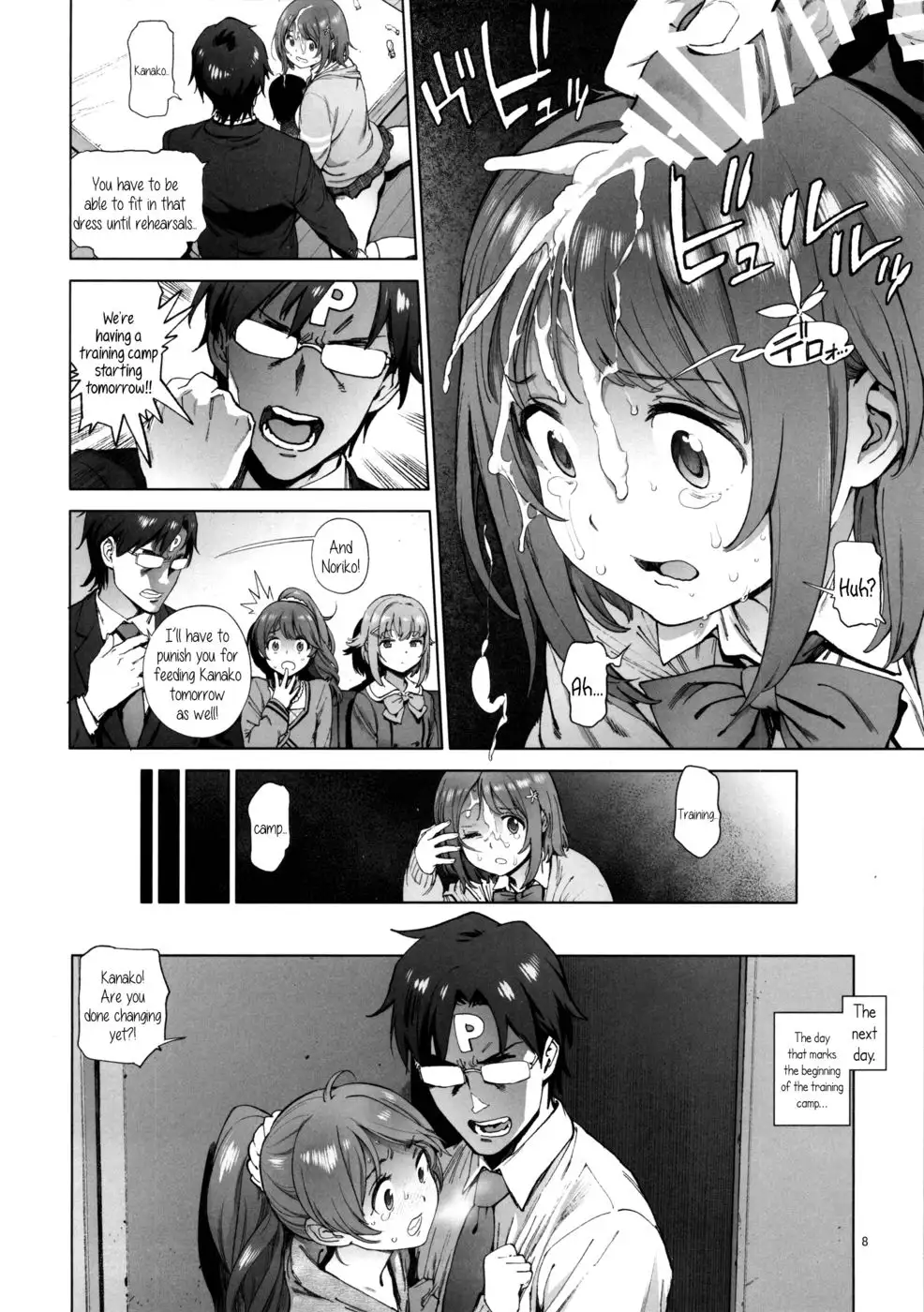 Kanako's Fluffy Diet