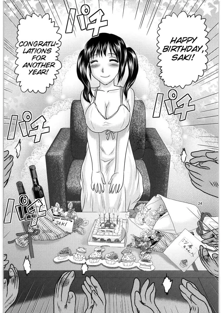 Doku Doku Vol.3