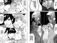 [Ougi Yuzuha] BROTHER | 愛戀大無限 1 [Chinese]