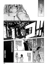 [Kotoyoshi Yumisuke] Shokunyuu 2