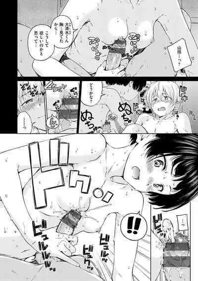 OVER!!