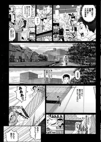 [Miyabi] Koi to Figure to Tenshi-san Ch.1-2