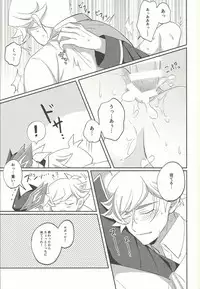 Kyou no Yoru wa Ryoken ga Yotte Imasu!