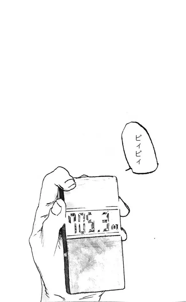 Harukanaru kanata e