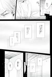 (SUPER25) [CHEEKY! (Kawase)] Double Love Shock! (Daiya no Ace)