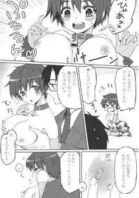 (SC56) [Matsutakehime (Hiyama Chiaki, Joumu)] Nyan Nyan Milk (THE IDOLM@STER CINDERELLA GIRLS)