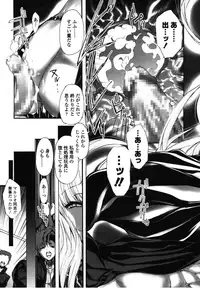 Girls forM Vol. 08 [Digital]
