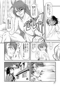 [Anthology] Shin Shota Naburi Series - Yamete! Oneechan