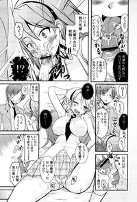 COMIC RiN 2012-03