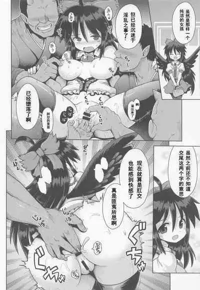Karamawari