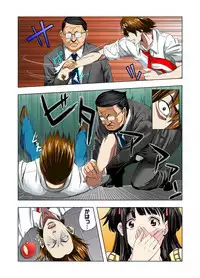 [RYO] Kouen Toilet no Anna-chan ~Koshitsu Aketara 2-byou de Gattai!?~