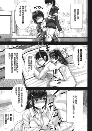 Amaama Marma