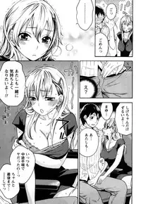 [Kuon Michiyoshi] Tsutsun de Hiraite