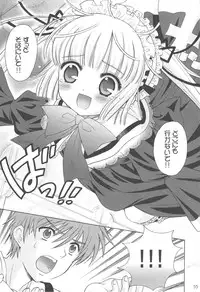 (C75) [SimaSima System (Nagisawa You)] Checkit!