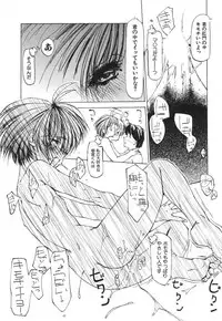 [Tekuteku] Techno-extract