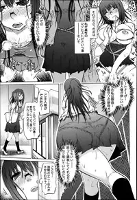 [Marukidou] SM Danchi