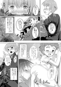 Himitsu no Shounen-dan