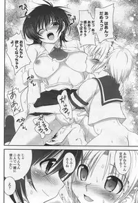 COMIC Penguin Club Sanzokuban 2007-09