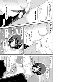 [valssu (Charu)] Roshutsu Shoujo Yuugi Kan