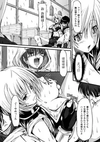 [n820] Midara Ryouiki [Digital]