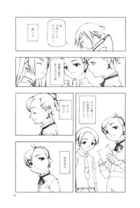 (CR28) [cota (Tanaka Hiroto)] BIRTHDAY