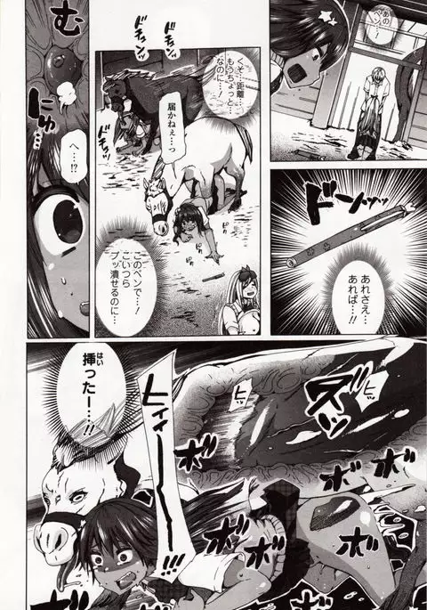 Kemono DIRECT 4