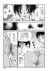 [BENNY'S] Mayonaka no Megami