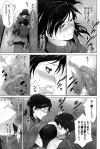 COMIC BAVEL 2015-04
