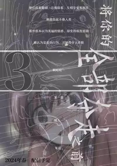 呵呵2