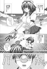 [Nekojima Lei] Seifuku Shiyouyo - Costume Paradise