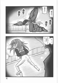 [Daitoutaku (Nabeshima Mike)] Ryoujoku Chara Box AR (Various)