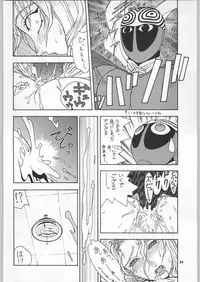 (C52) [Ganso Sonoda Ya (Various)] Chousen Ame Ver.11 (Various)