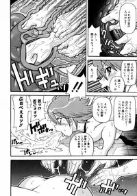 [Anthology] [2006-09-09] COMIC MEGAPLUS Vol.36 (2006-10)
