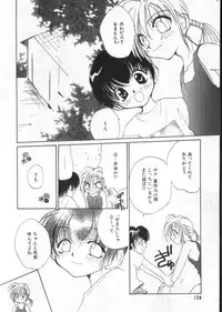 [Anthology] COMIC ShotaKING Vol. 1