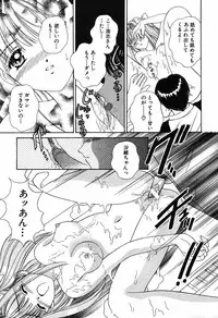 [Ayumi] Daisuki