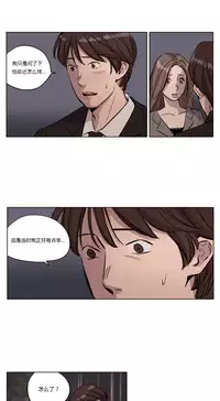 [Ramjak] Atonement Camp Ch.0-42 (Chinese)