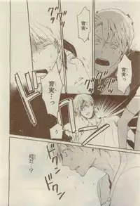 Chara 2015-04