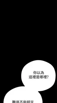 美麗新世界