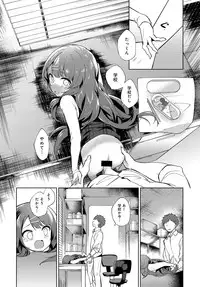COMIC Anthurium 2018-08 [Digital]