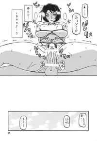 (C77) [Sankaku Apron (Sanbun Kyoden, Umu Rahi)] Akebi no Mi - Satomi AFTER