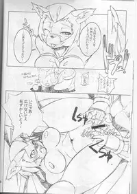 (C66) [Gadoujuku (Kawacchi Hirohiro)] Neko Neko Punch (Final Fantasy XI)