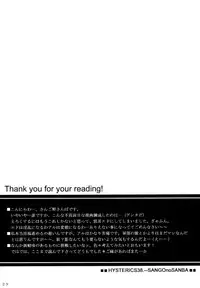 FMA - Sugar milky baby (resolution norlmal)