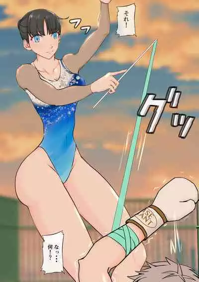 Joshi no Wana
