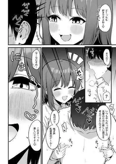 Kouhai-chan no Ijiwaru Chikubi Zeme 3