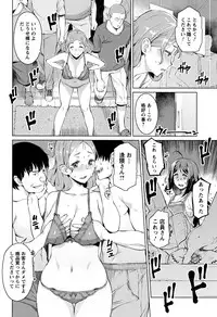 [Ryuuta] Mitsuji